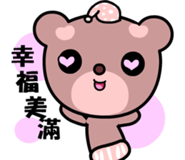 Dodobear sticker #8775910