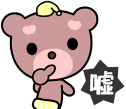 Dodobear sticker #8775911
