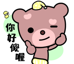 Dodobear sticker #8775912