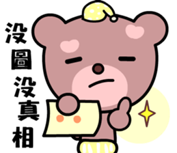 Dodobear sticker #8775914
