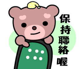 Dodobear sticker #8775915