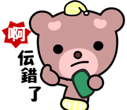 Dodobear sticker #8775916