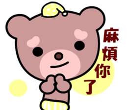 Dodobear sticker #8775917