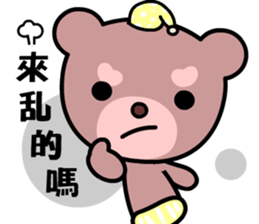 Dodobear sticker #8775918