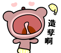 Dodobear sticker #8775919