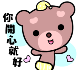 Dodobear sticker #8775920