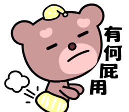 Dodobear sticker #8775921