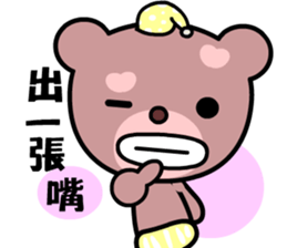 Dodobear sticker #8775922