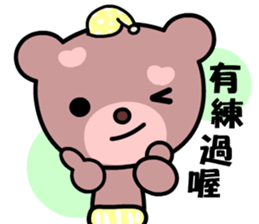 Dodobear sticker #8775923