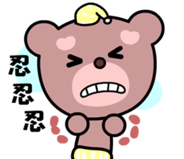 Dodobear sticker #8775924