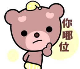 Dodobear sticker #8775925