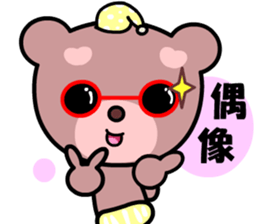 Dodobear sticker #8775927