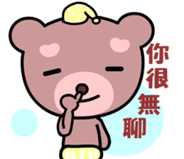 Dodobear sticker #8775928