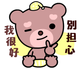 Dodobear sticker #8775929