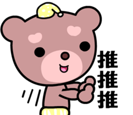 Dodobear sticker #8775930
