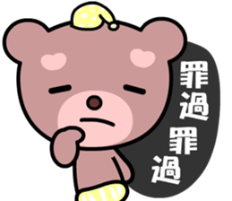 Dodobear sticker #8775932