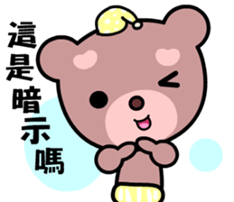 Dodobear sticker #8775934