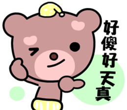 Dodobear sticker #8775935