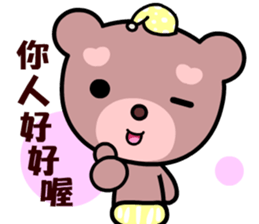 Dodobear sticker #8775936