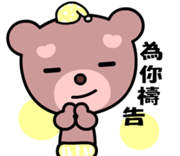 Dodobear sticker #8775937