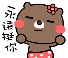 I love Orange bear sticker #8775988