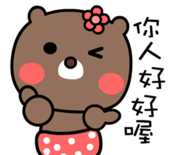 I love Orange bear sticker #8775991