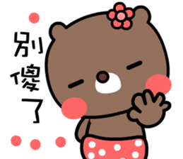 I love Orange bear sticker #8775992