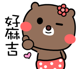 I love Orange bear sticker #8775994