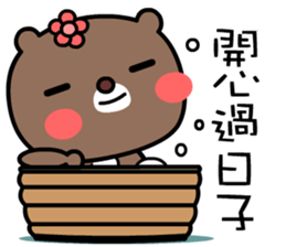 I love Orange bear sticker #8775997