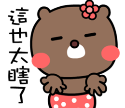 I love Orange bear sticker #8775998