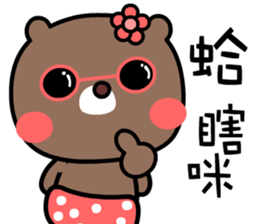 I love Orange bear sticker #8775999