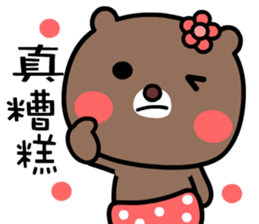 I love Orange bear sticker #8776000