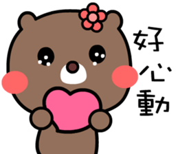 I love Orange bear sticker #8776001