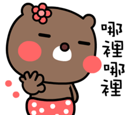 I love Orange bear sticker #8776003