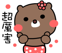 I love Orange bear sticker #8776004