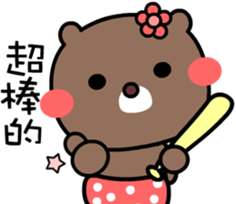 I love Orange bear sticker #8776009