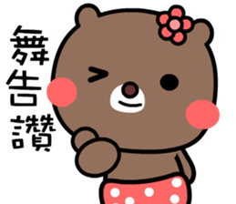 I love Orange bear sticker #8776014