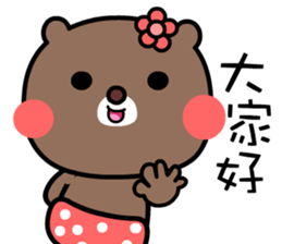 I love Orange bear sticker #8776015