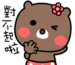 I love Orange bear sticker #8776016