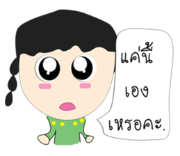 JIB Thailand sticker #8776381