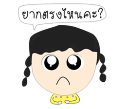 JIB Thailand sticker #8776383