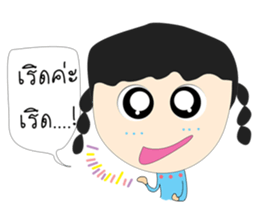 JIB Thailand sticker #8776388