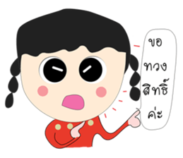 JIB Thailand sticker #8776399