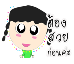 JIB Thailand sticker #8776403