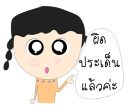 JIB Thailand sticker #8776410