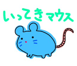 animal variety sticker #8776426