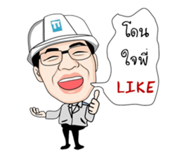 Mr.Stonehenge Inter 2016 Happy New year sticker #8776623