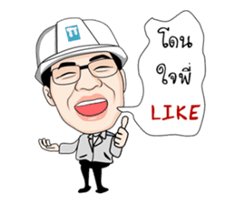 Mr.Stonehenge Inter 2016 Happy New year sticker #8776623