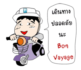 Mr.Stonehenge Inter 2016 Happy New year sticker #8776626