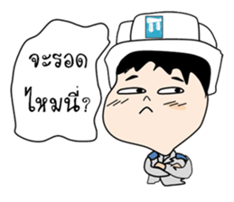 Mr.Stonehenge Inter 2016 Happy New year sticker #8776627